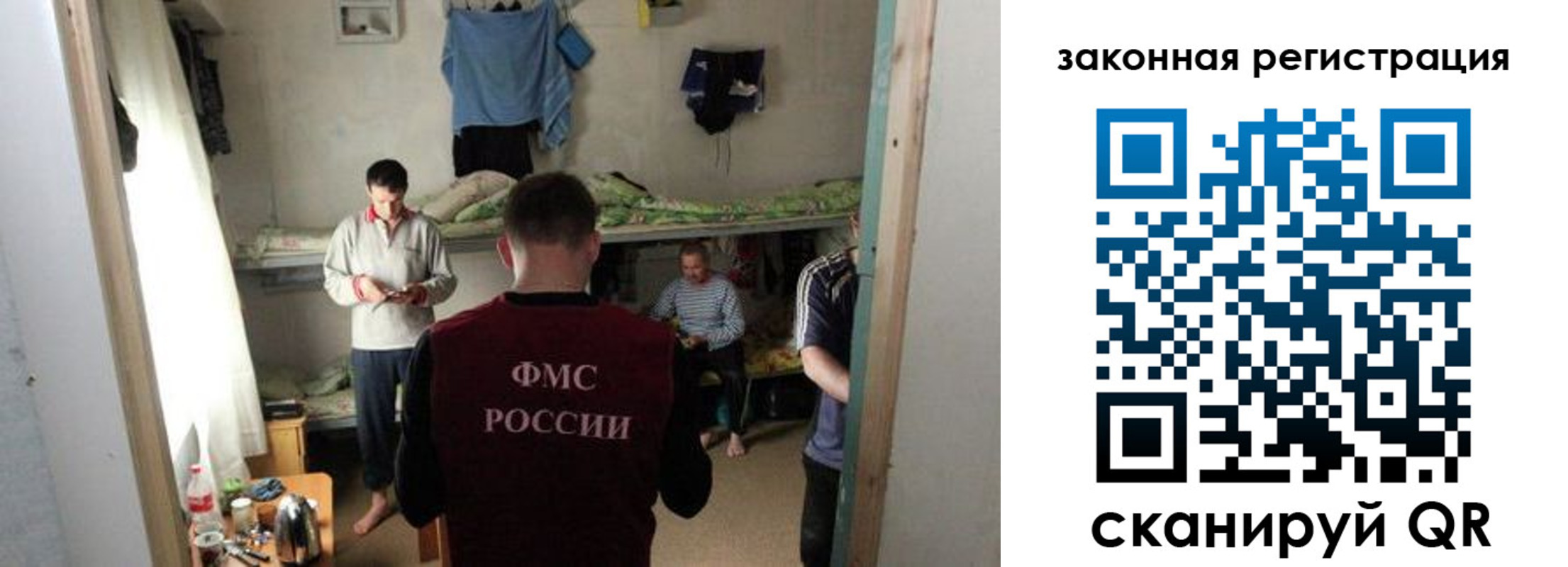 временная регистрация купить в Малгобеке