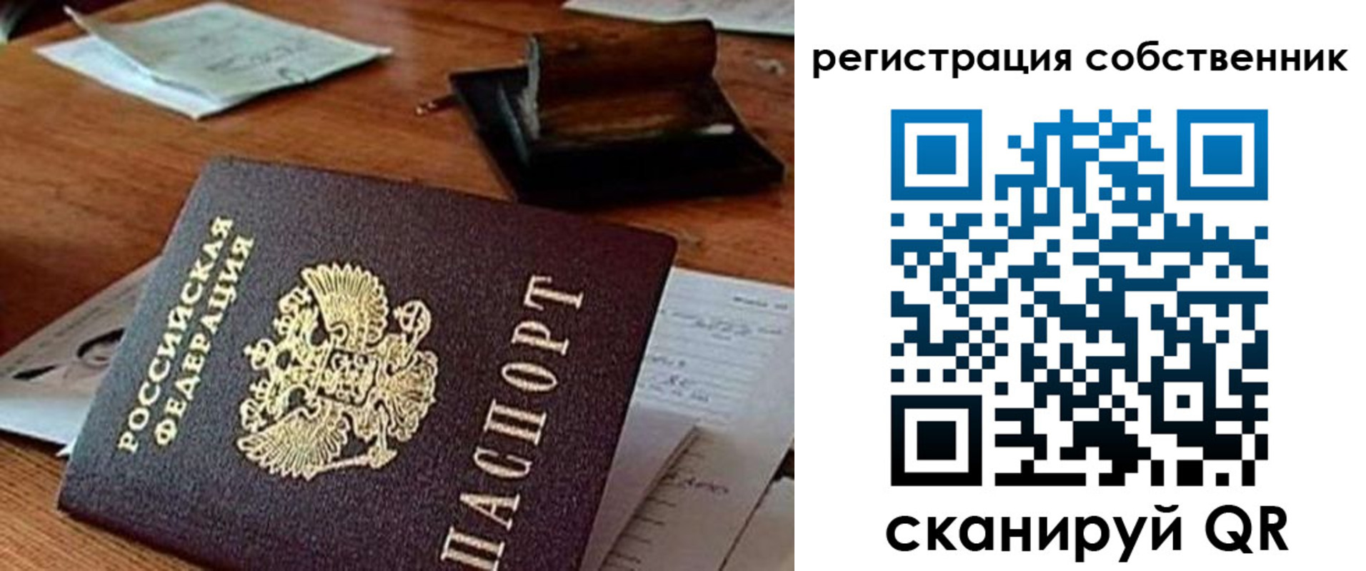 временная регистрация адрес в Малгобеке